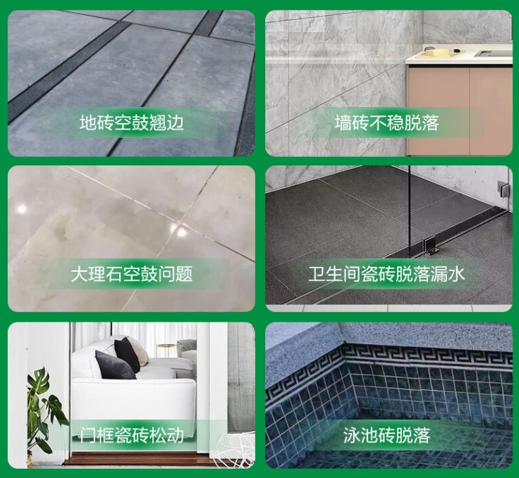 天元瓷砖空鼓维修公司分享下旧房翻新时，原瓷砖基层处理不到位可能会导致的问题